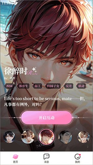 Dokimo ai������������v1.00.0 ��׿��
