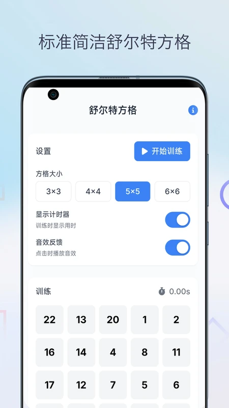 ����ط������appv2.4 ��׿��