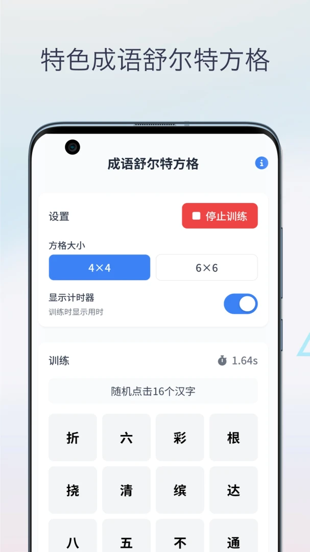 ����ط������appv2.4 ��׿��