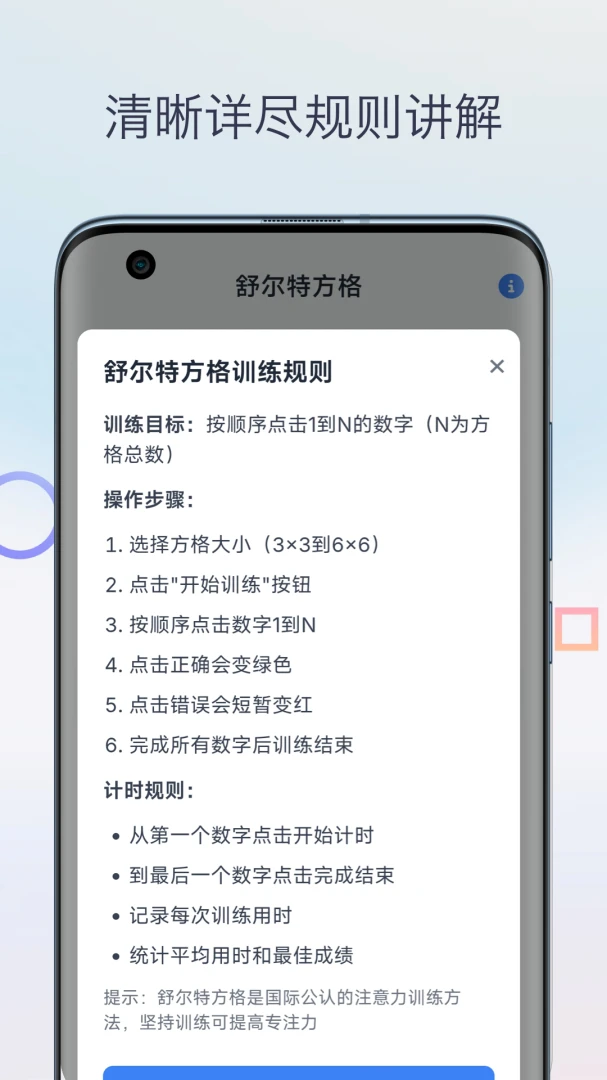 ����ط������appv2.4 ��׿��