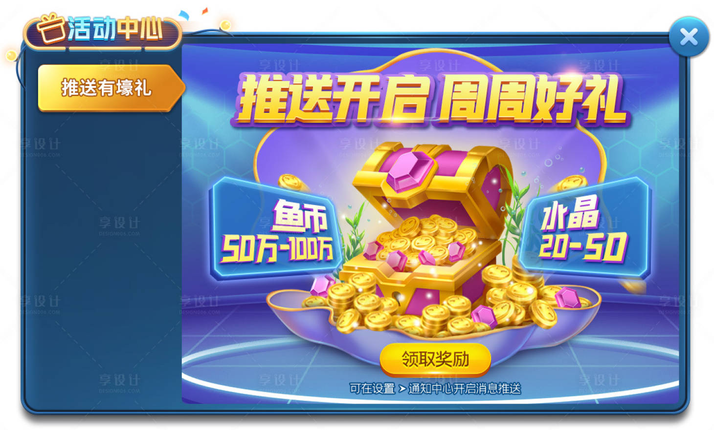 把冰箱装满游戏下载无广告 避开捆绑软件和弹窗广告的下载技巧