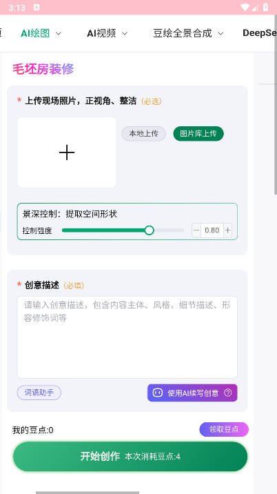 ����aiapp�ٷ���������v1.0.2 ��׿��