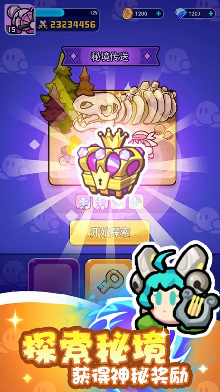 �尡��Ӣ�۹ٷ���v1.0.2 ��׿���°�