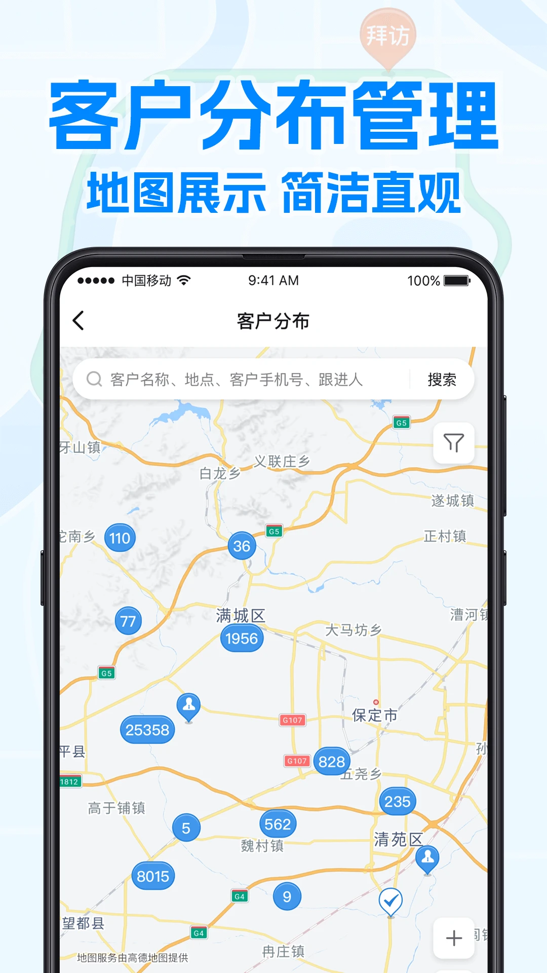 ���ƹ�����appv3.0.4 ��׿��