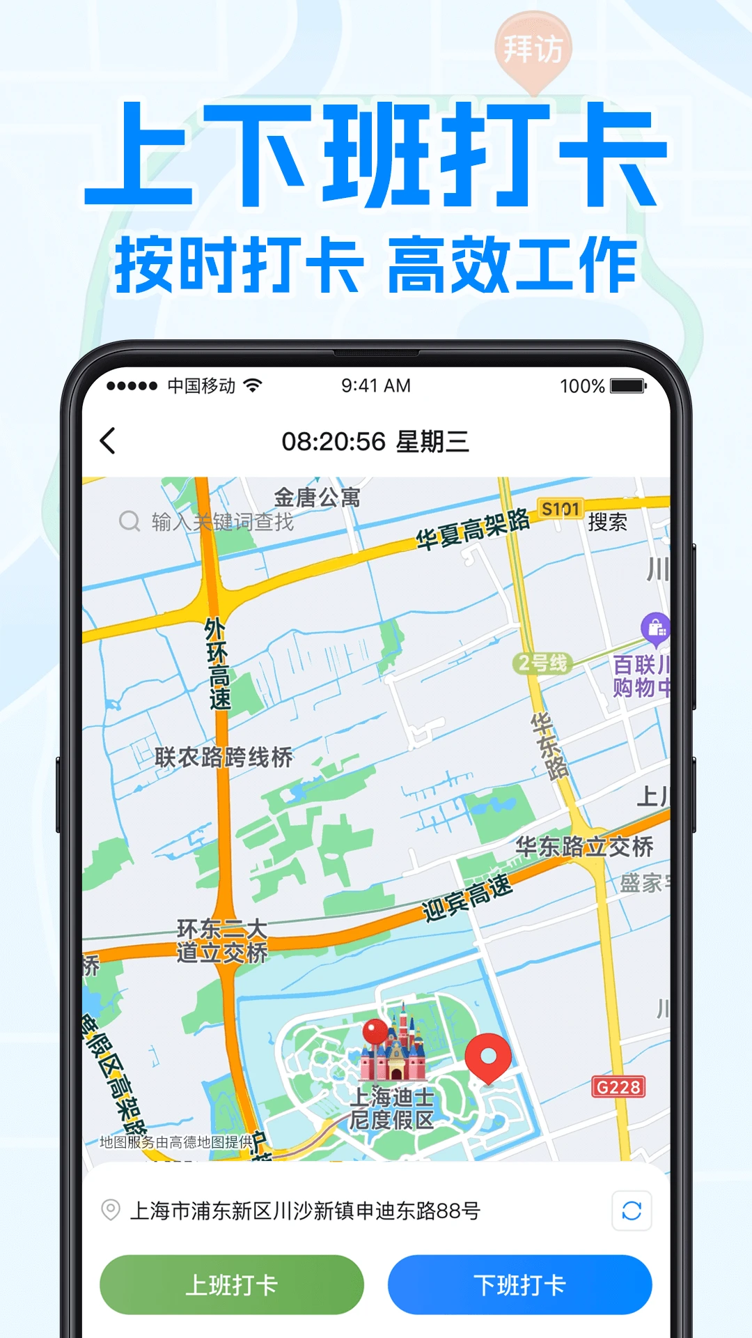 ���ƹ�����appv3.0.4 ��׿��