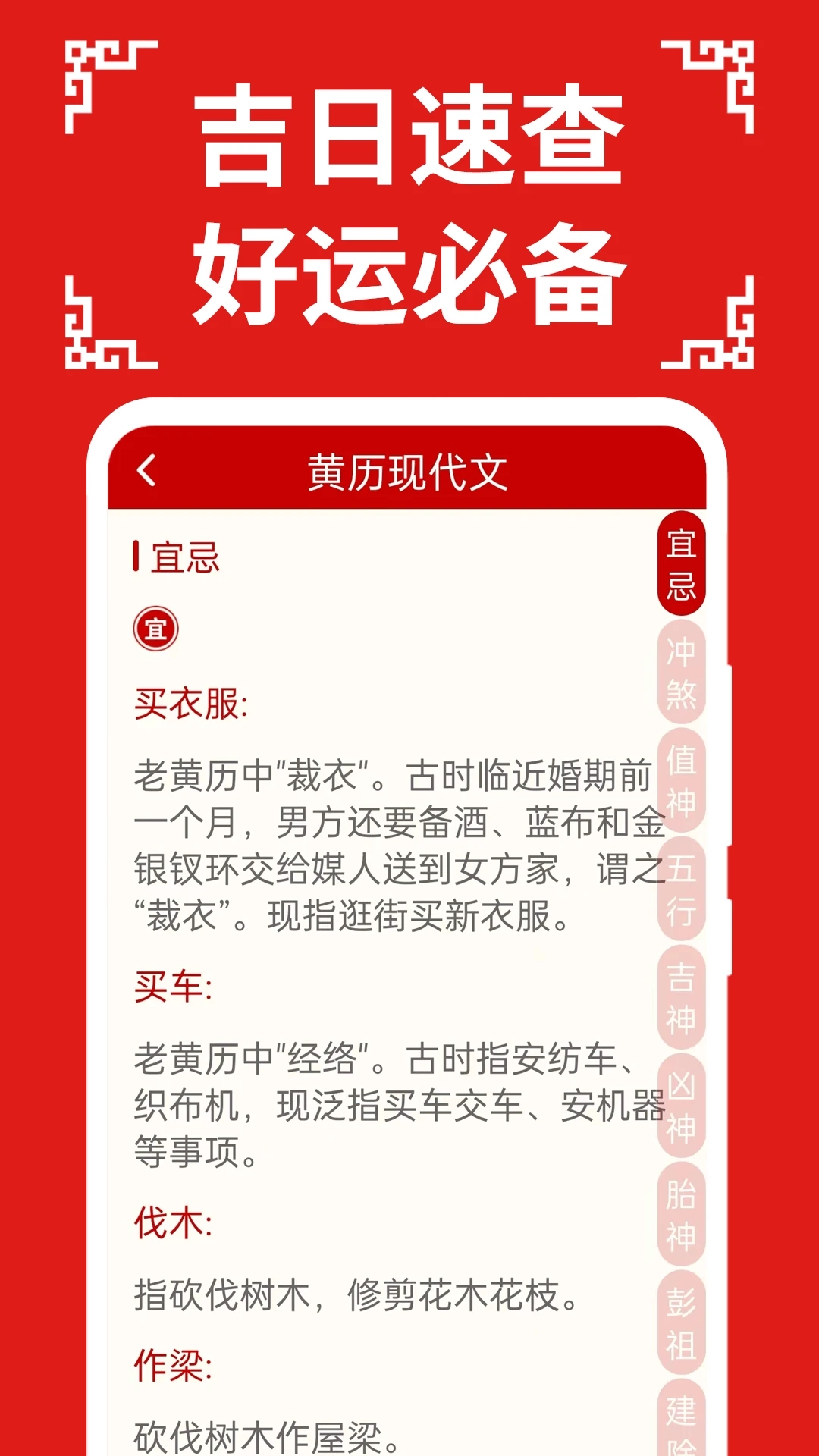 �������������ְ�appv1.1.2 ��׿��