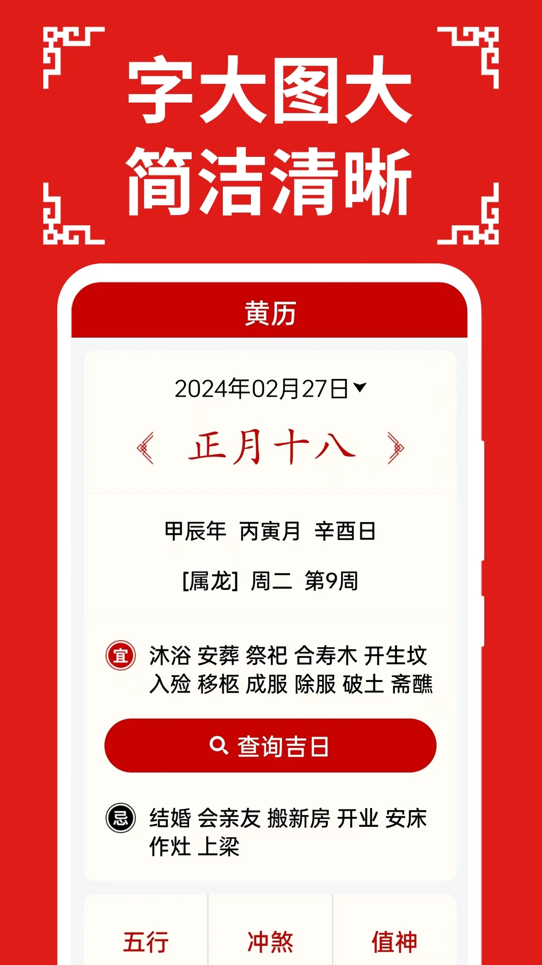 �������������ְ�appv1.1.2 ��׿��