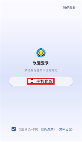 识日刷题