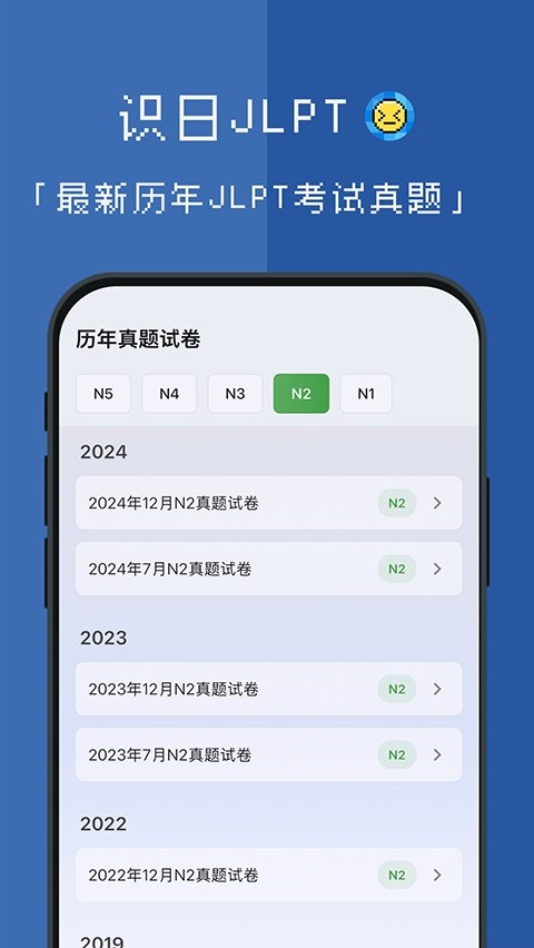 ʶ��ˢ��app�ٷ���v1.1.7 ���İ�