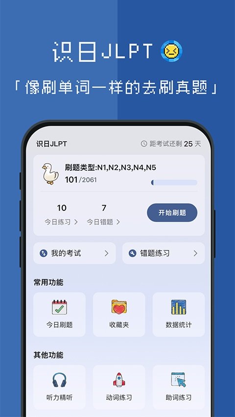 ʶ��ˢ��app�ٷ���v1.1.7 ���İ�