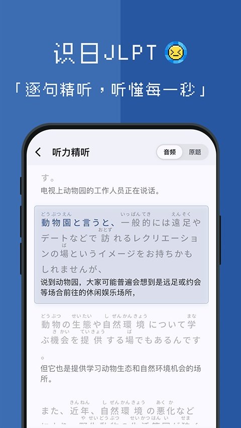 ʶ��ˢ��app�ٷ���v1.1.7 ���İ�