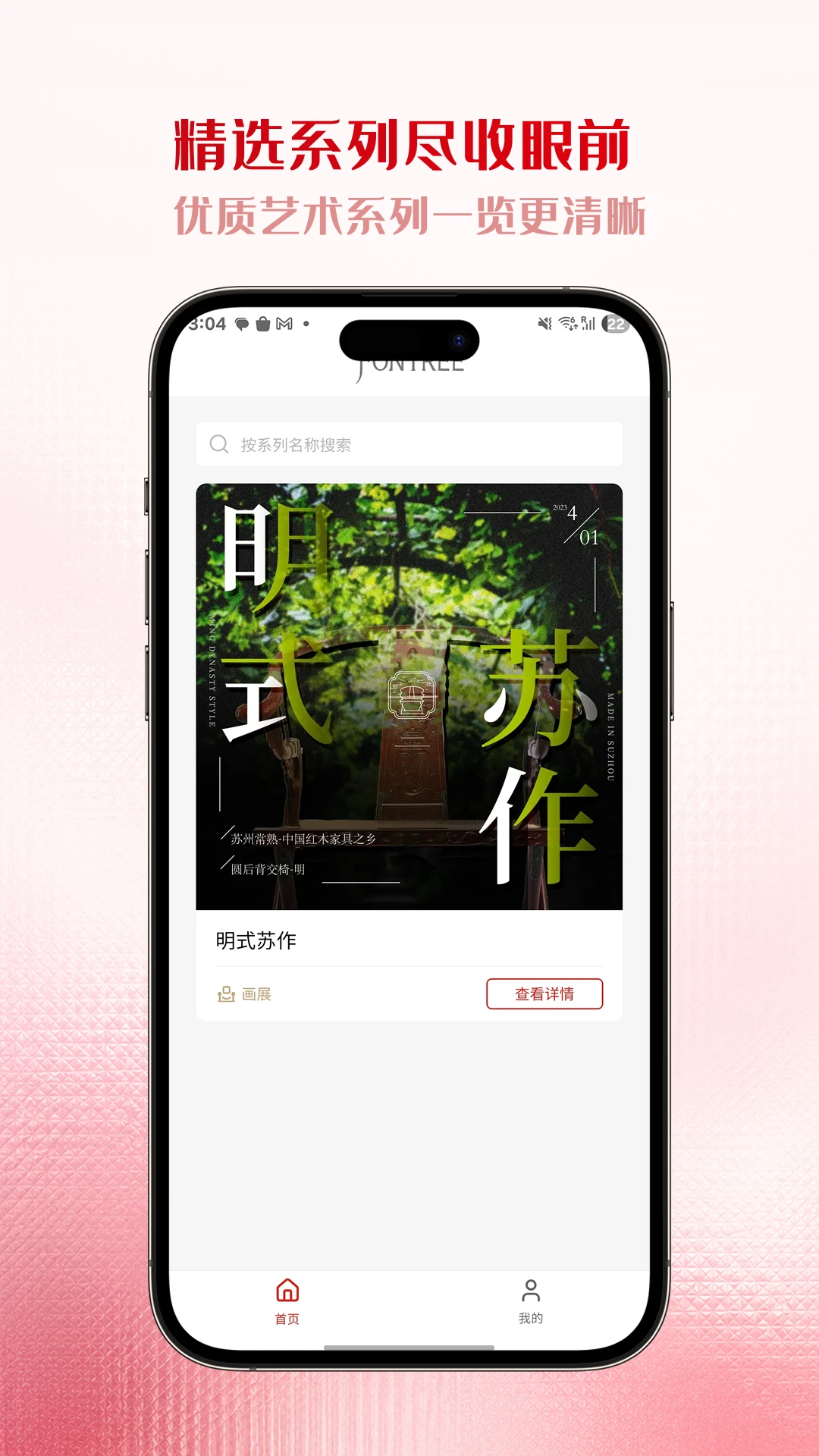 ��������appv3.0.5 ��׿��