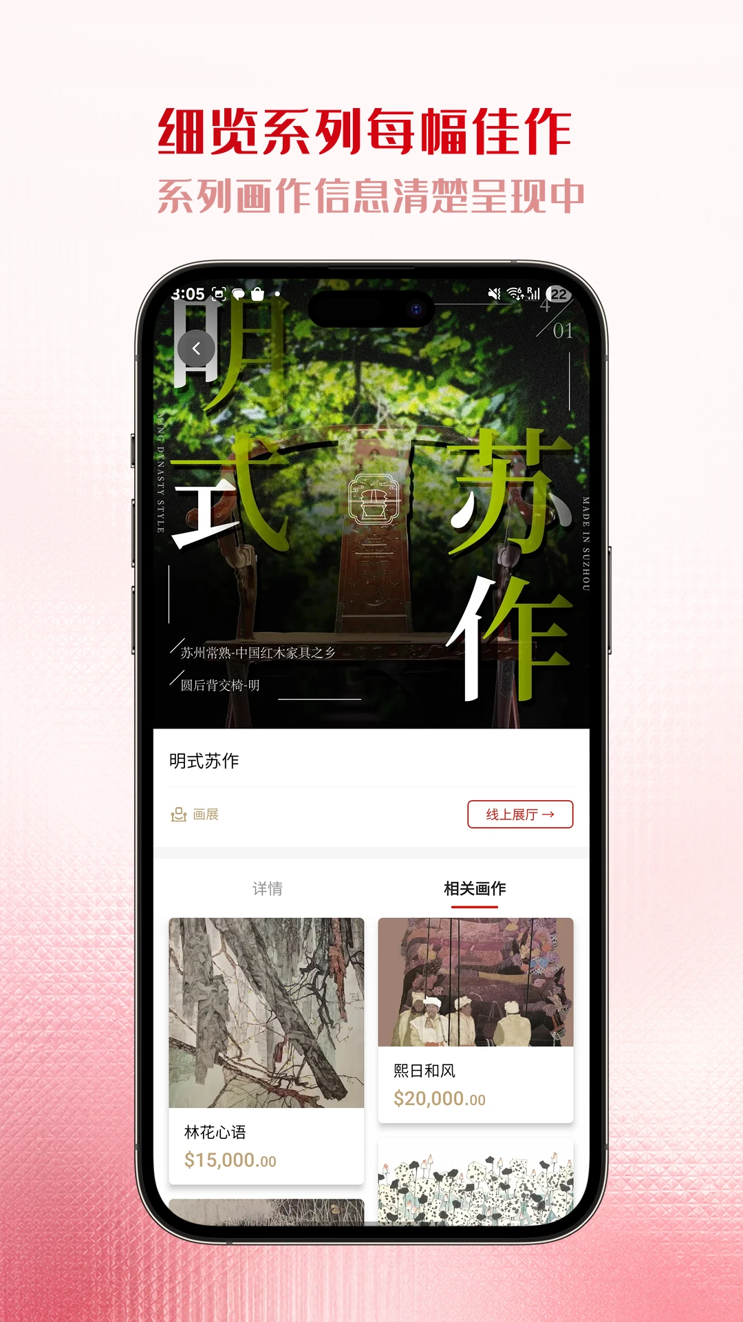 ��������appv3.0.5 ��׿��