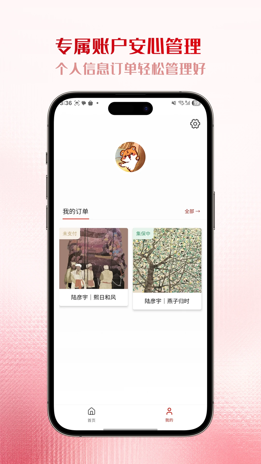 ��������appv3.0.5 ��׿��