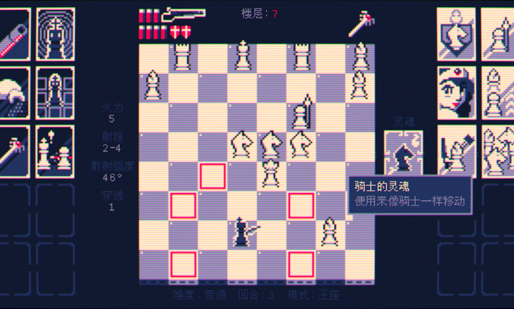 霰弹国王终局将死游戏(Shotgun King : The Final Checkmate)v1.1.24-google 安卓版