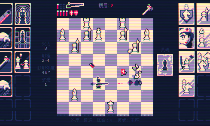 霰弹国王终局将死游戏(Shotgun King : The Final Checkmate)v1.1.24-google 安卓版