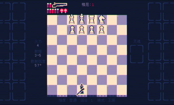 霰弹国王终局将死游戏(Shotgun King : The Final Checkmate)v1.1.24-google 安卓版