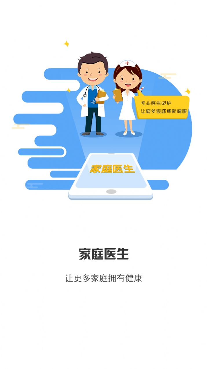 采集-安阳app 常用采集工具对比与使用场景截图