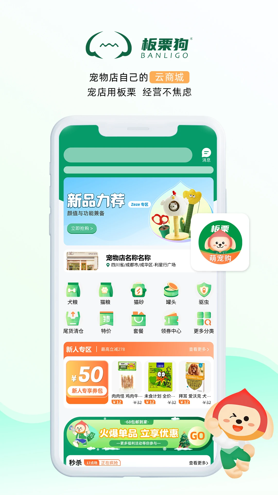 ������appv2.8.5 ��׿��