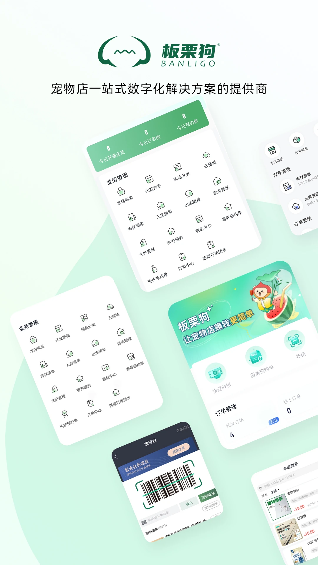 ������appv2.8.5 ��׿��