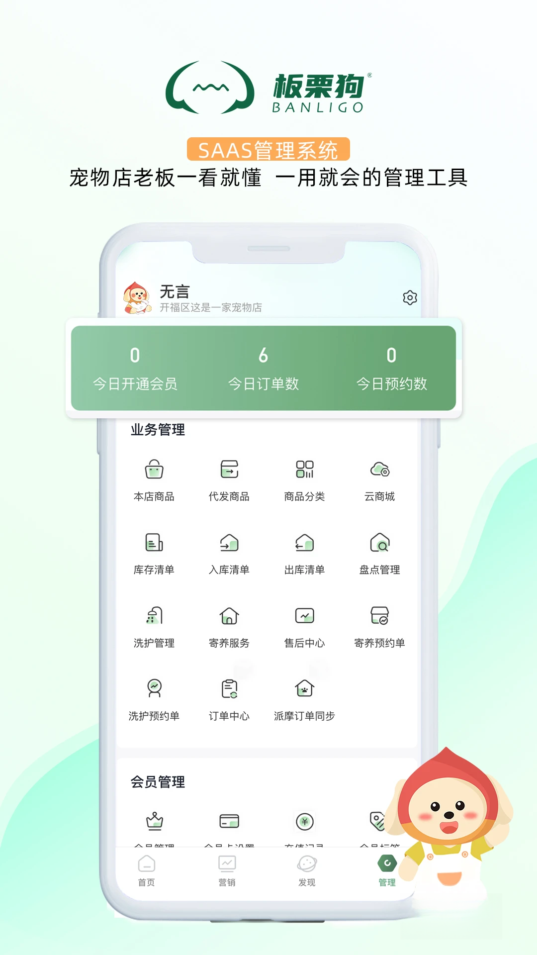 ������appv2.8.5 ��׿��