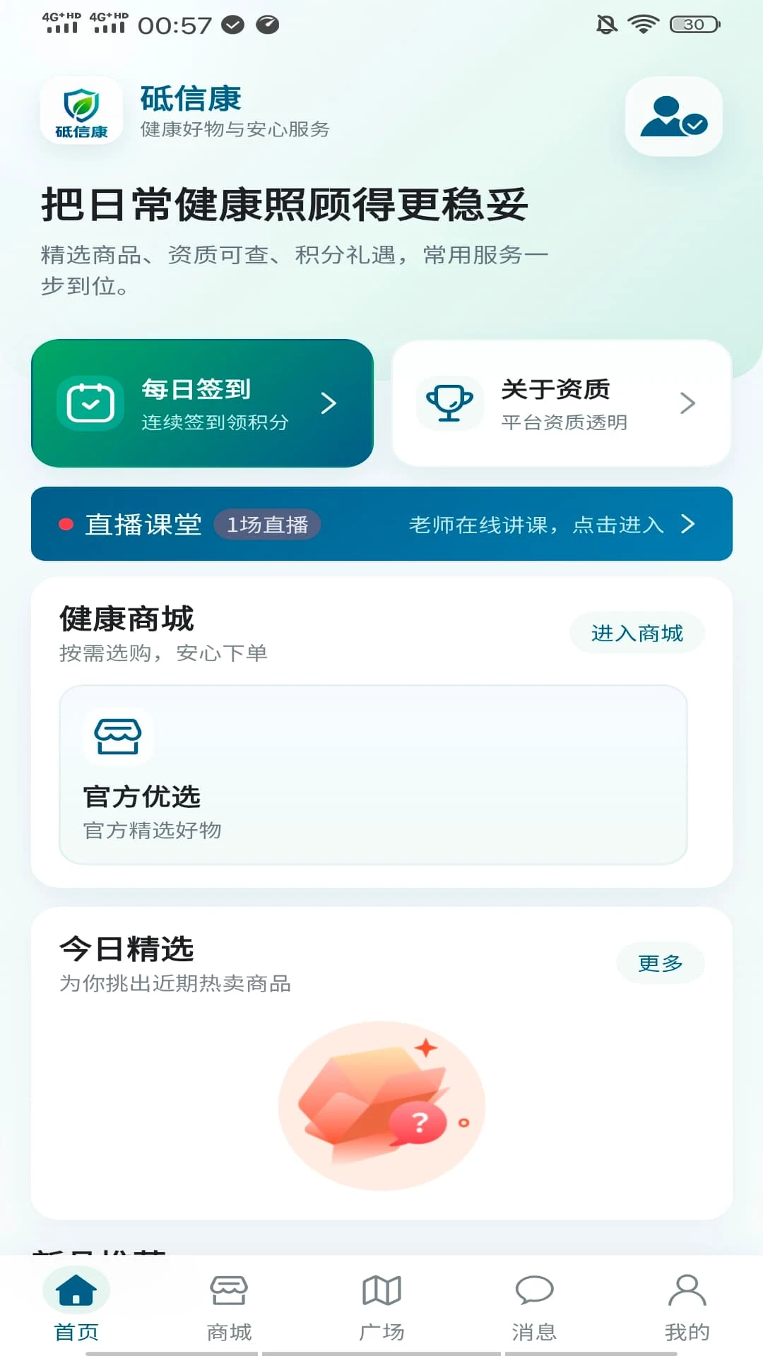 ���ſ�appv1.0.5 ��׿��