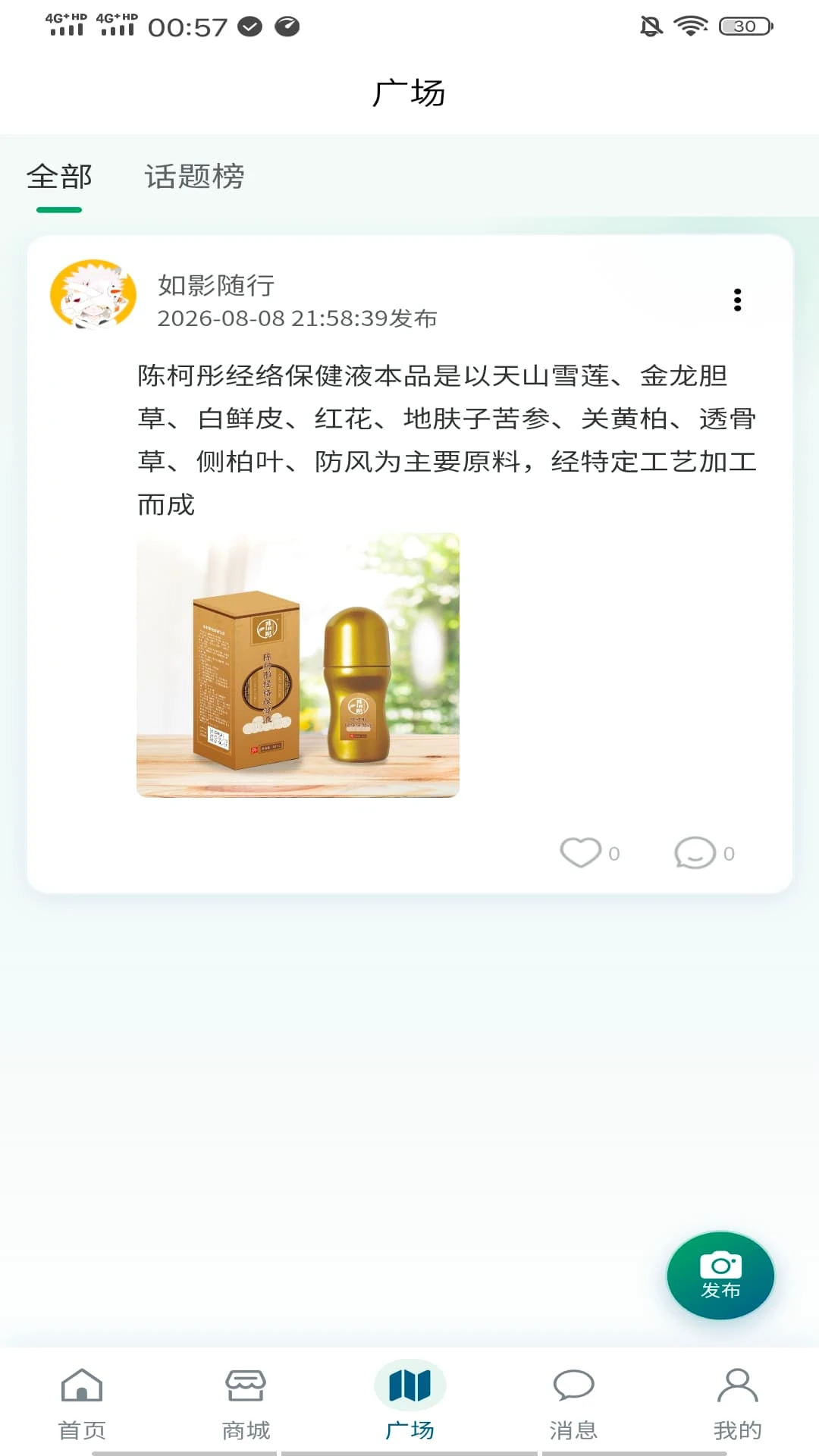 ���ſ�appv1.0.5 ��׿��