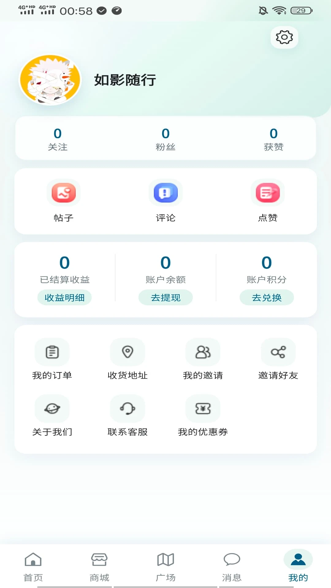 ���ſ�appv1.0.5 ��׿��