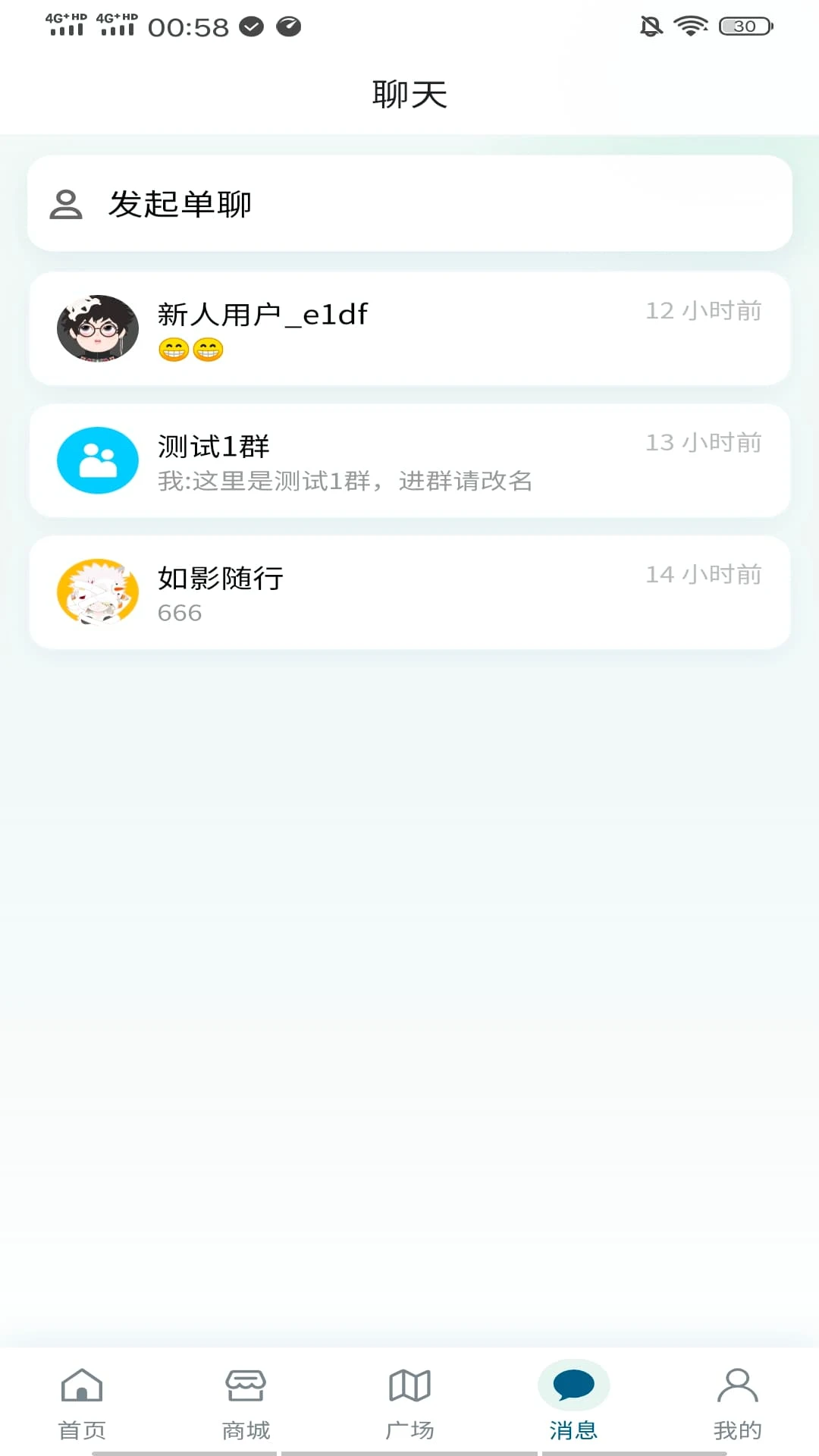 ���ſ�appv1.0.5 ��׿��