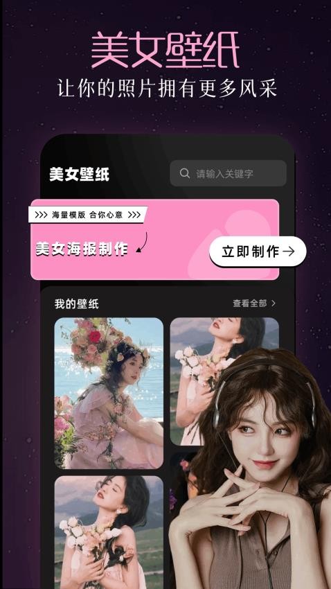 易欧中文版官方下载页面 安装包版本信息