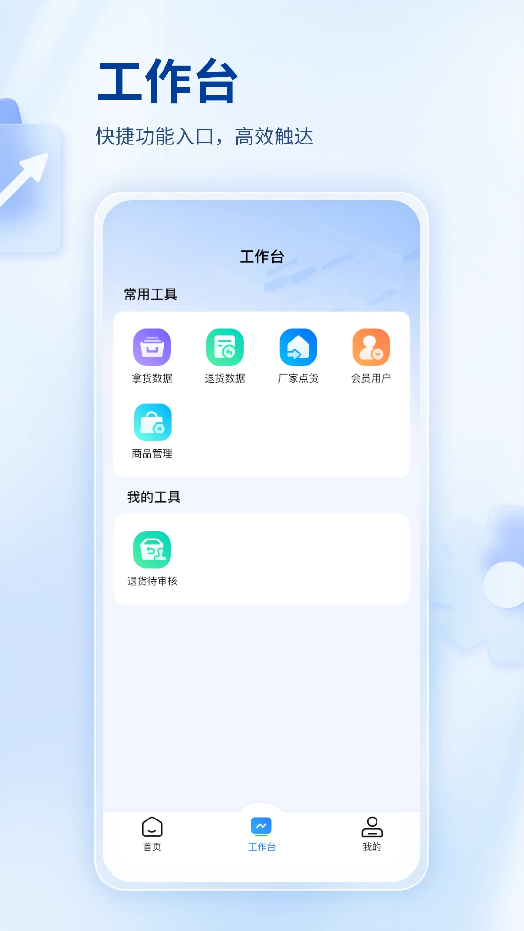 ��Դͷ�̼Ұ�����v1.5.5 ��׿��