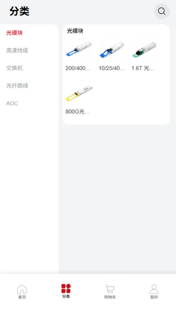 ����̳�appv1.0.3 ��׿��