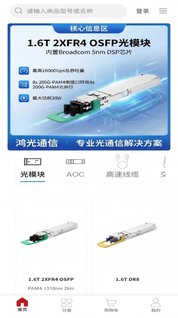 ����̳�appv1.0.3 ��׿��