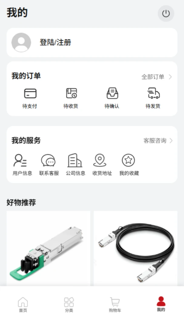 ����̳�appv1.0.3 ��׿��