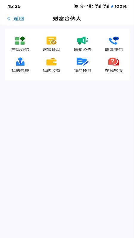 皓盘云建APP下载安装常见报错解决步骤图示