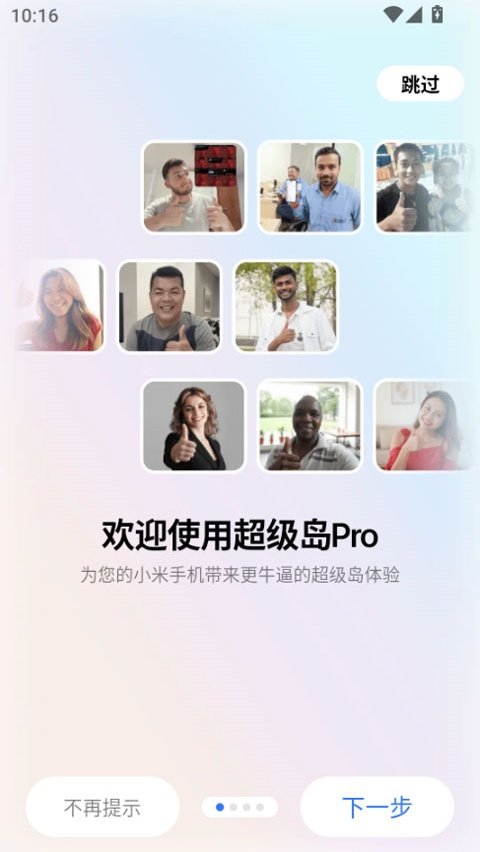 ������Pro���°�v6.6.6 ���İ�