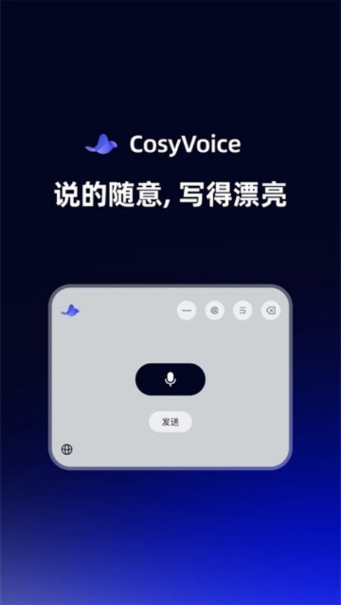 CosyVoice�ٷ����İ�v1.4.0 �ٷ���