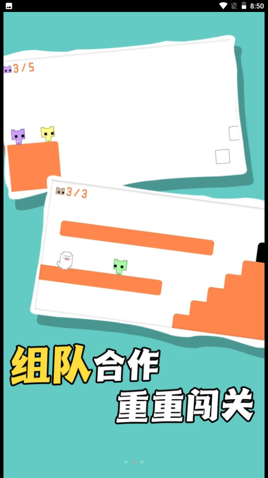 飞奔大逃脱游戏新手通关技巧攻略封面图