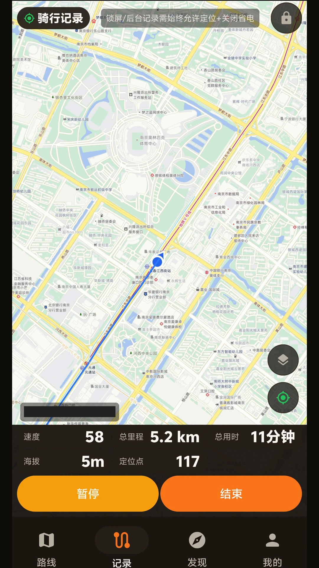 Ħ��·�߱�APP���°汾v1.3.0 ��׿��