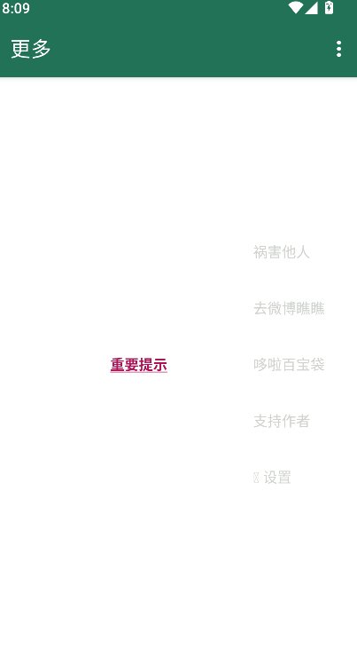 ������2.2ԭ������v2.2 ��׿��