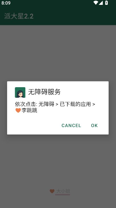 ������2.2ԭ������v2.2 ��׿��