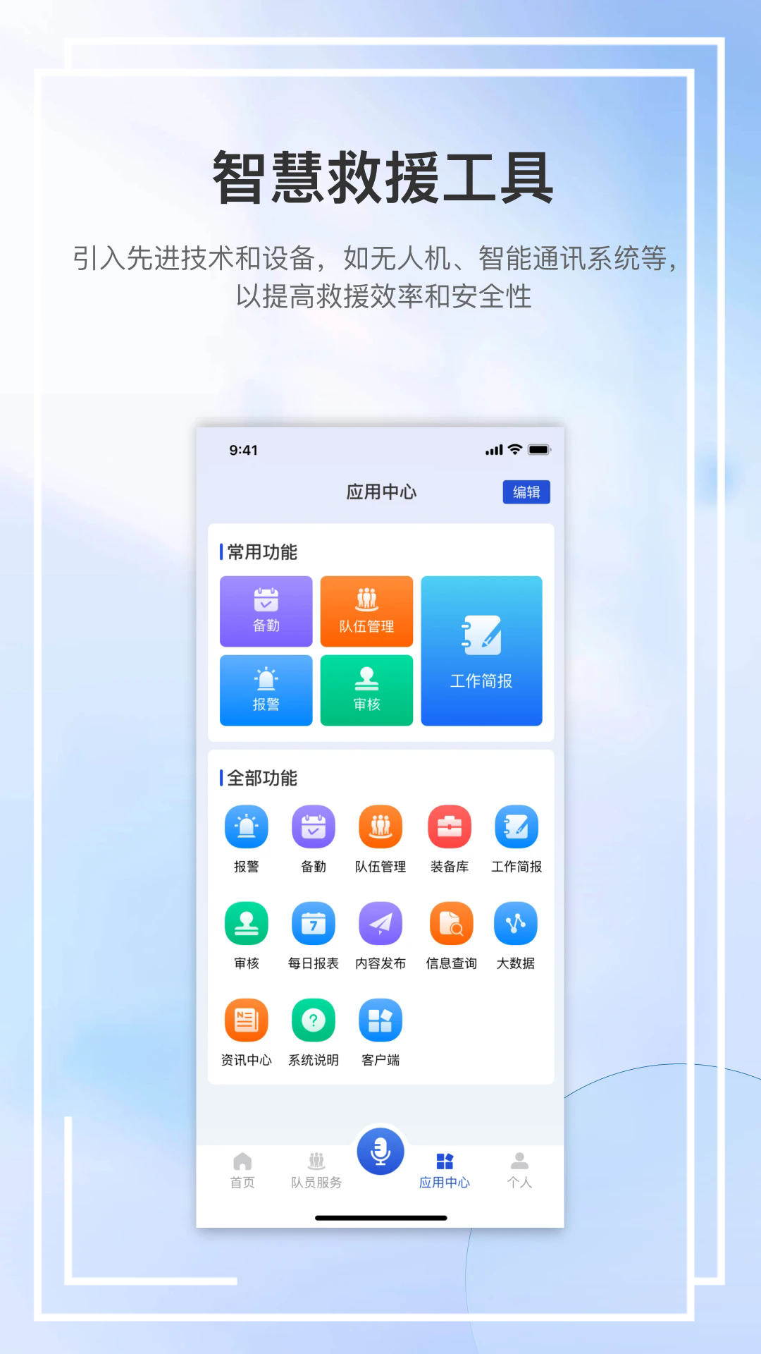 ��Ԯ����app����v1.9.1 ��׿��