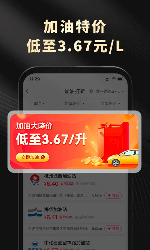 粉象生活app搜索商品领优惠券操作步骤