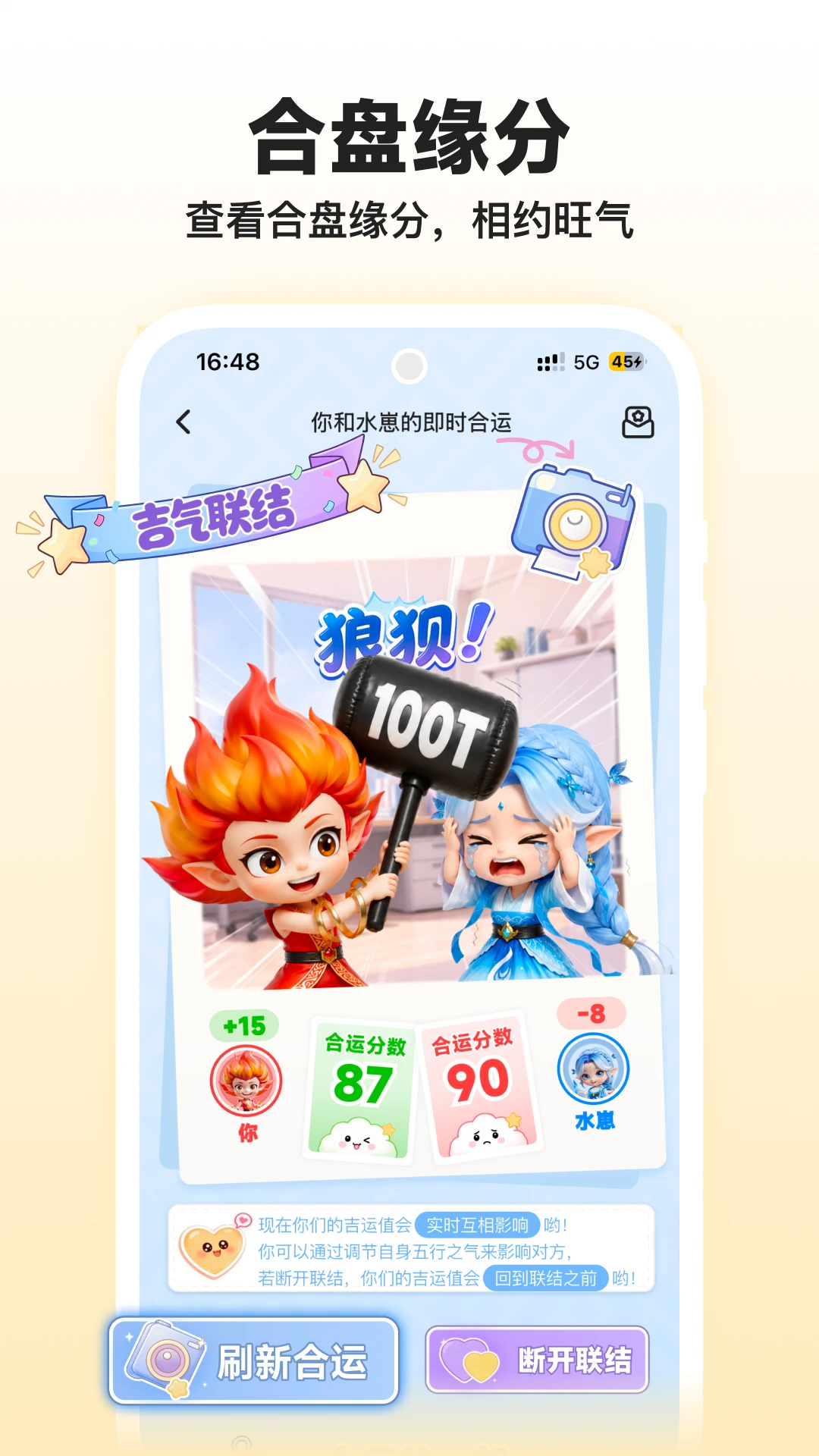 吉气崽appv1.4.0 安卓版