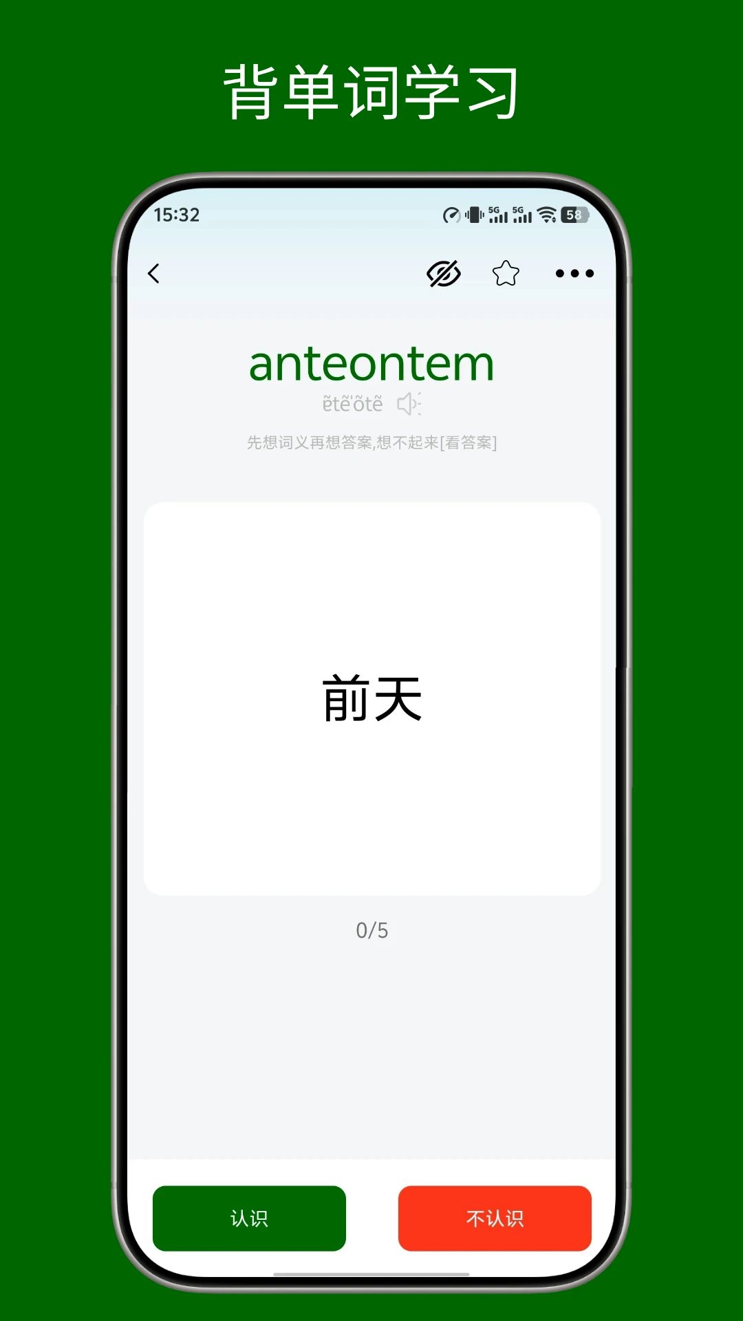 ��������ѧϰ������appv1.1.0 ��׿��