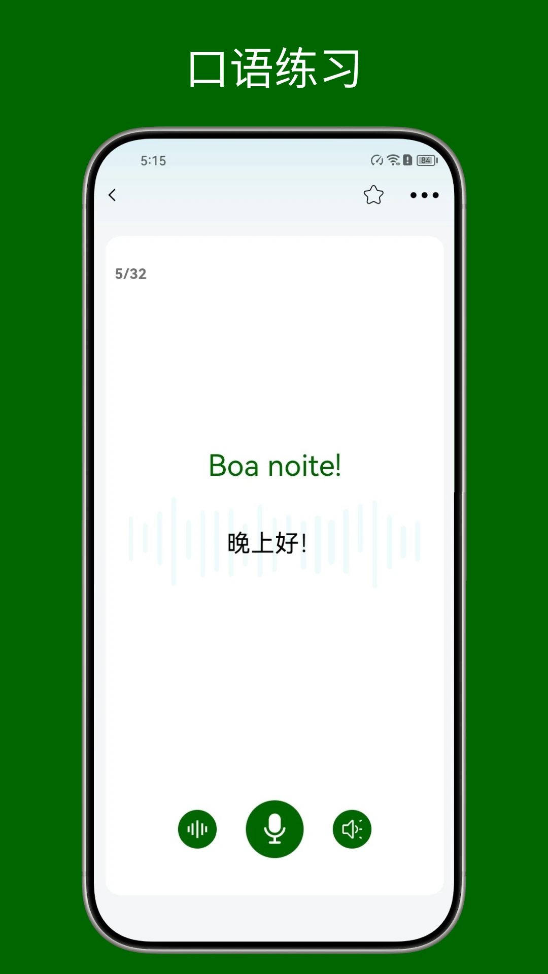 ��������ѧϰ������appv1.1.0 ��׿��