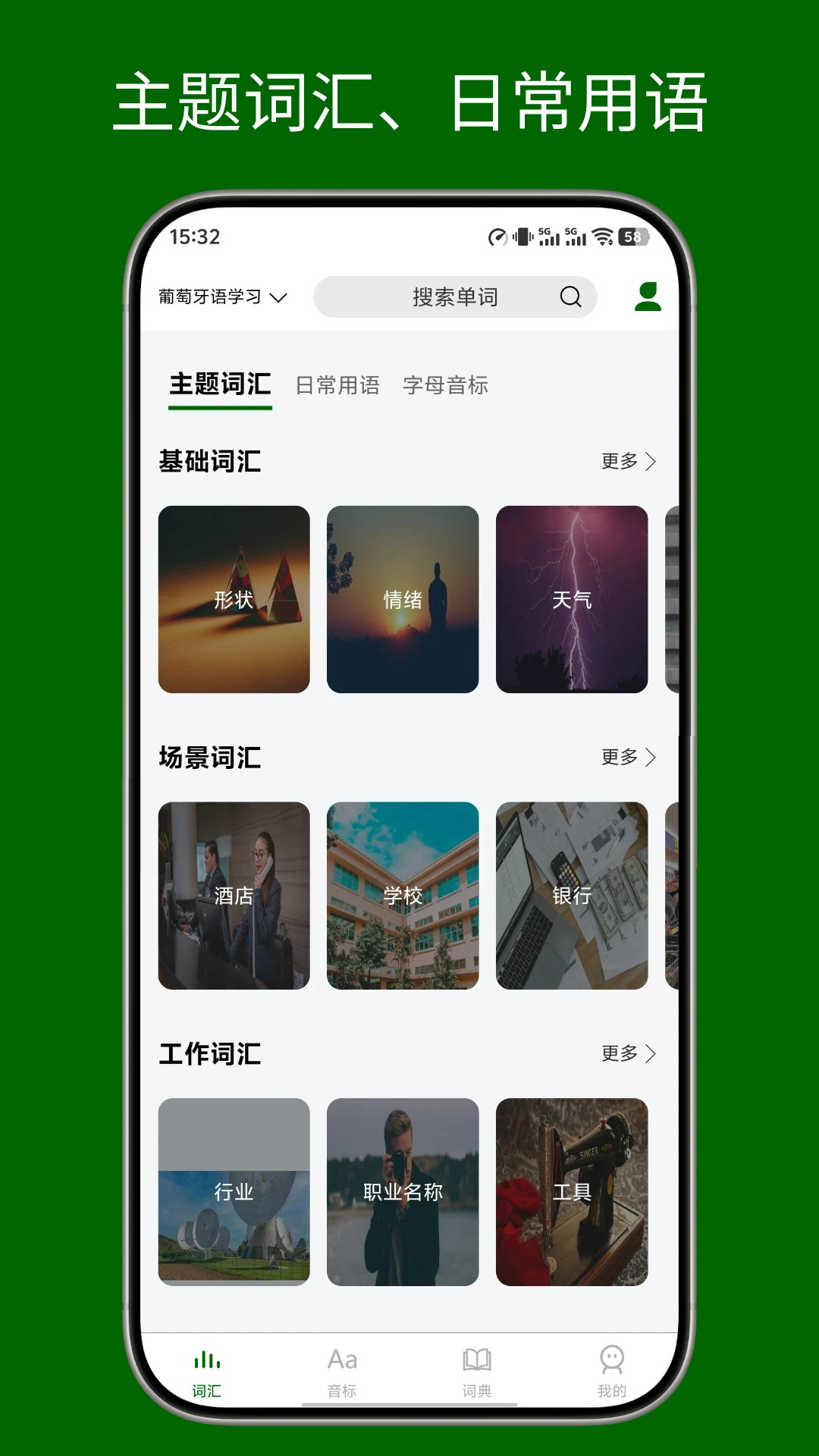 ��������ѧϰ������appv1.1.0 ��׿��