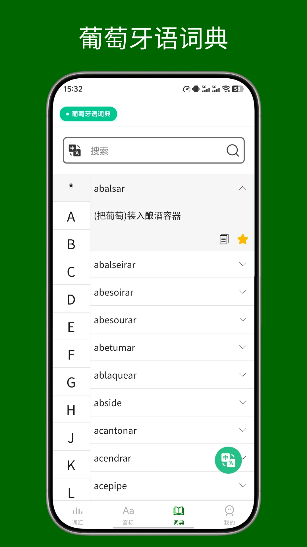 ��������ѧϰ������appv1.1.0 ��׿��
