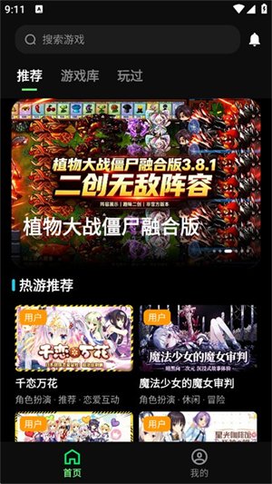 ��������app����v1.8.7 ��׿��