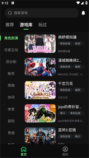 ��������app����v1.8.7 ��׿��